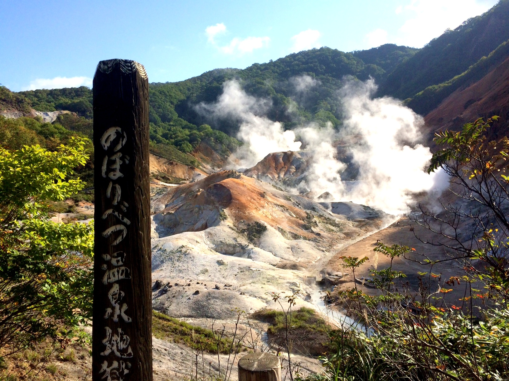 3_JigokuValley
