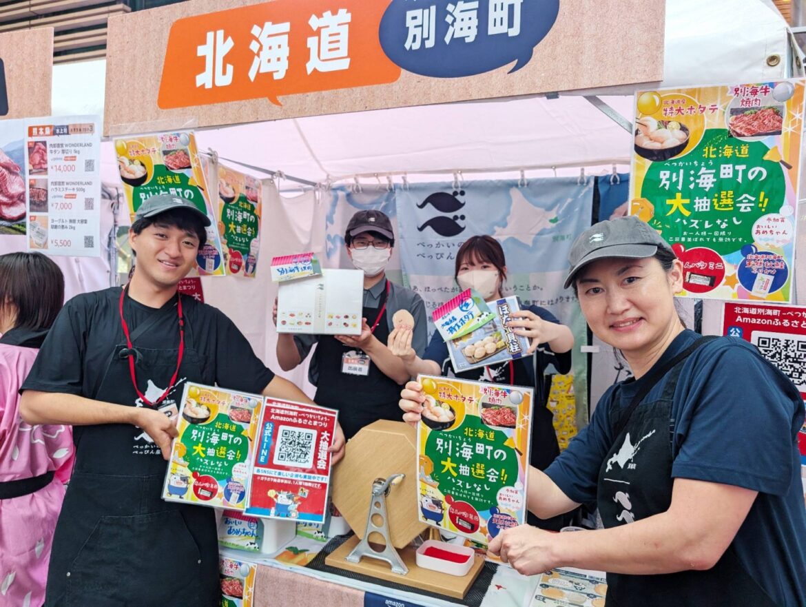 People rush to make furusato nozei donations ahead of tighter rules People rush to make furusato nozei donations ahead of tighter rules