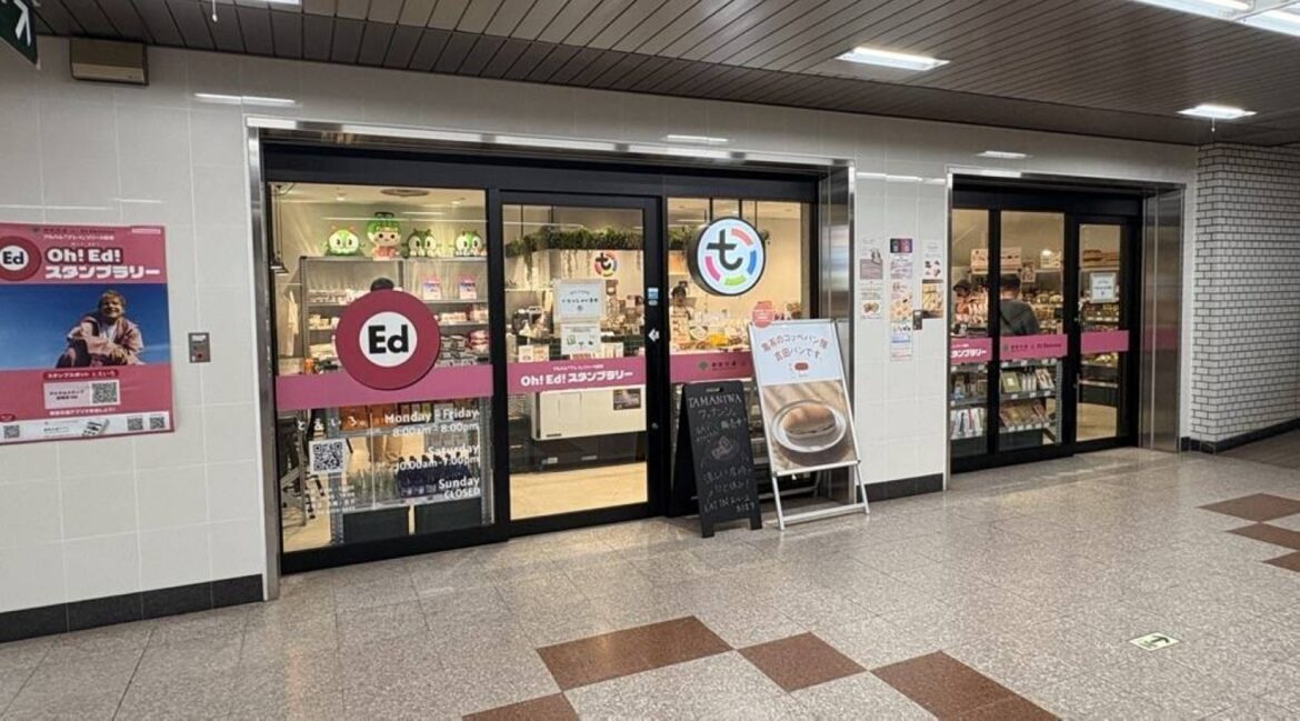 Oh, Ed(o)! Where have all the vowels gone?