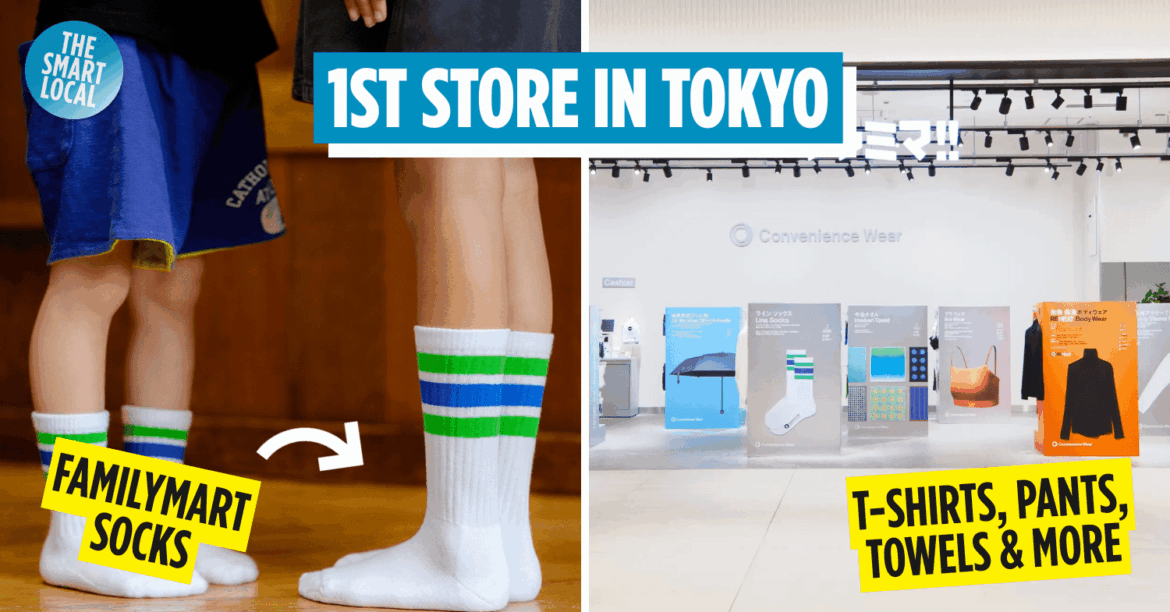 First FamilyMart Clothing Store In Tokyo With Exclusive Apparel Famima FamilyMart Tokyo