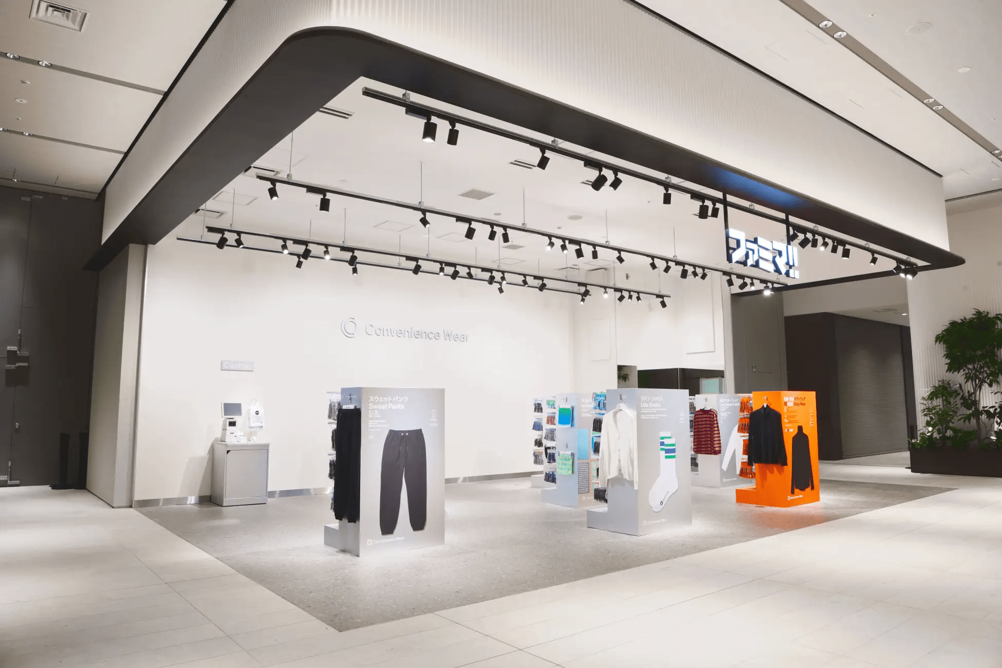 Famima Store 2