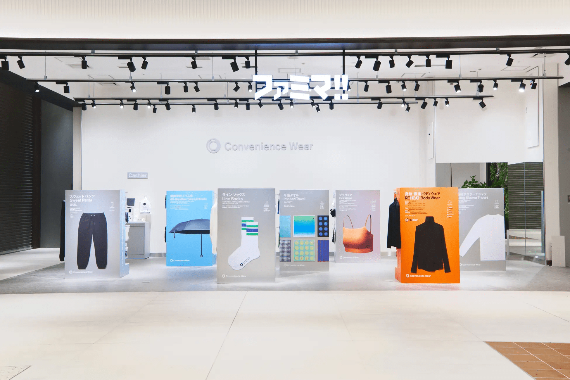 Famima Store 3