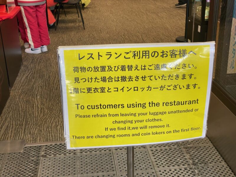 PlanetSKI's adventures in Japan. Image © PlanetSKI