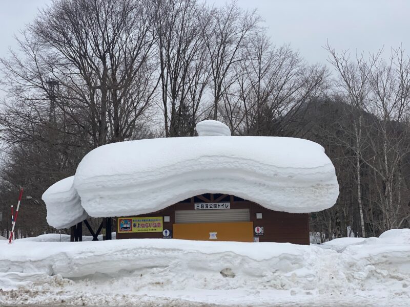 Hokkaido, Japan. Image c/o PlanetSKI.