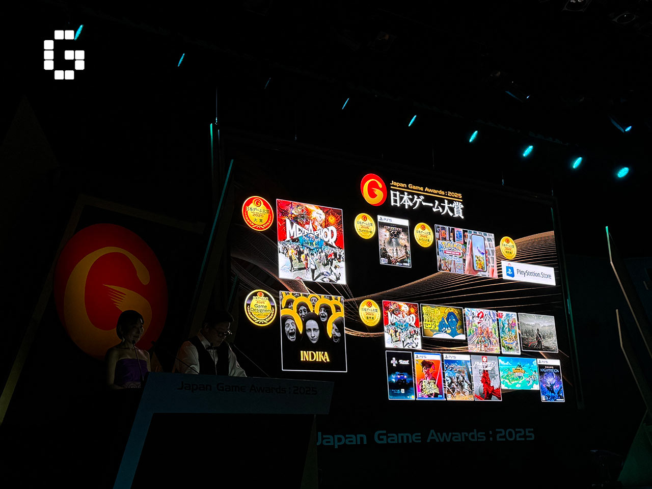 Japan Game Awards 2025