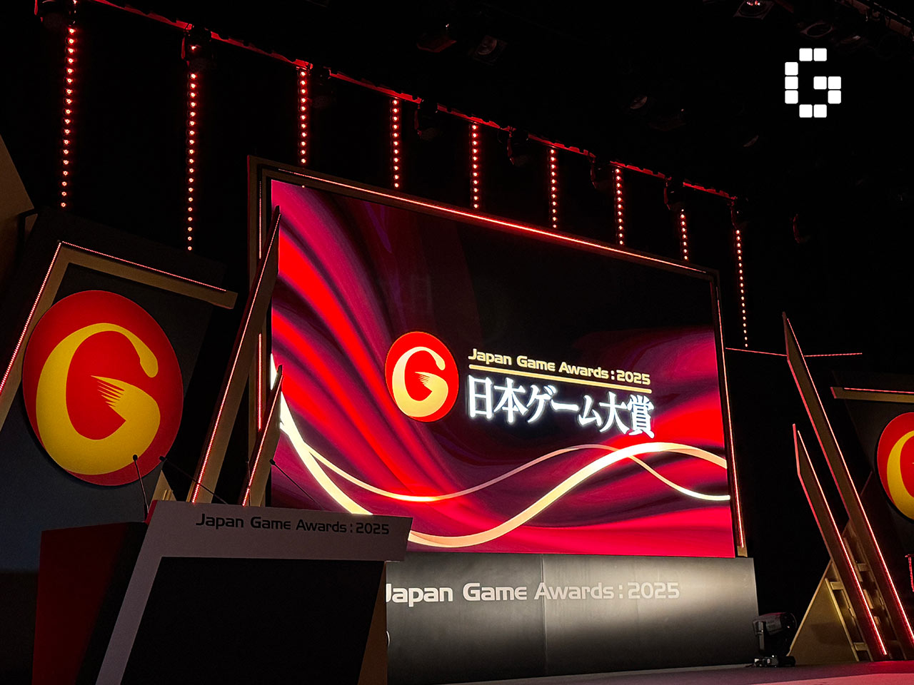 Japan Game Awards 2025