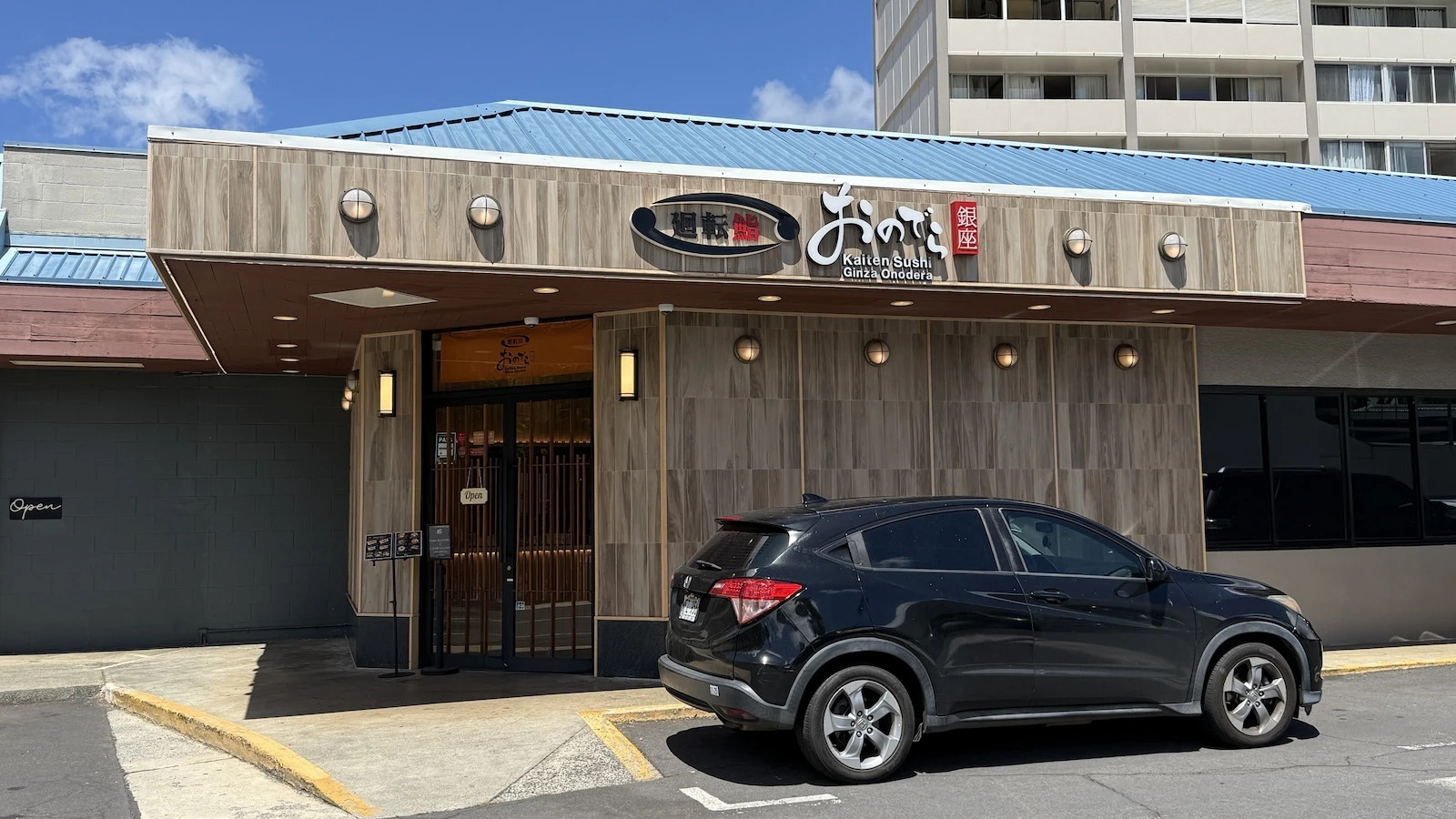 Kaiten Sushi Ginza Onodera sign