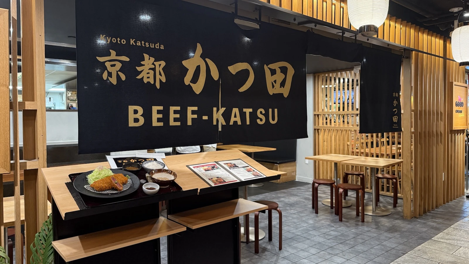 Kyoto Katsuda sign