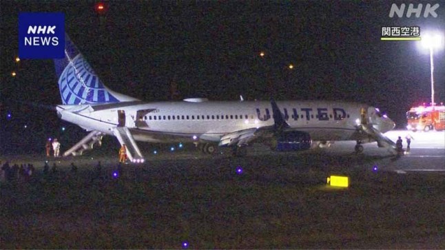 DATAMINR URGENT UPDATE IN KANSAI INTERNATIONAL AIRPORT, 1?? SENSH?K?K?KITA, IZUMISANO, OSAKA 549-0001, JAPAN Possible fire in cargo compartment of Boeing 737 United Airlines Flight UA32 bound for Cebu, Philippines prompts emergency landing and safe evacuation of passengers at Kansai Airport in Osaka, Japan: News Outlet via NHK. Major News