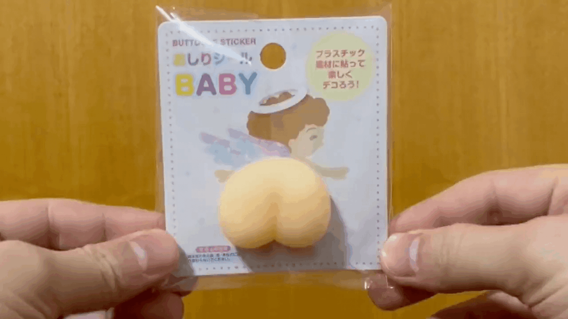 Very inventive... And pointless