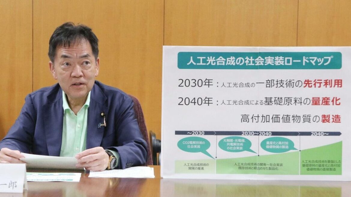 Japan aims to scale energy-producing artificial photosynthesis by 2040 Japan aims to scale energy-producing artificial photosynthesis by 2040