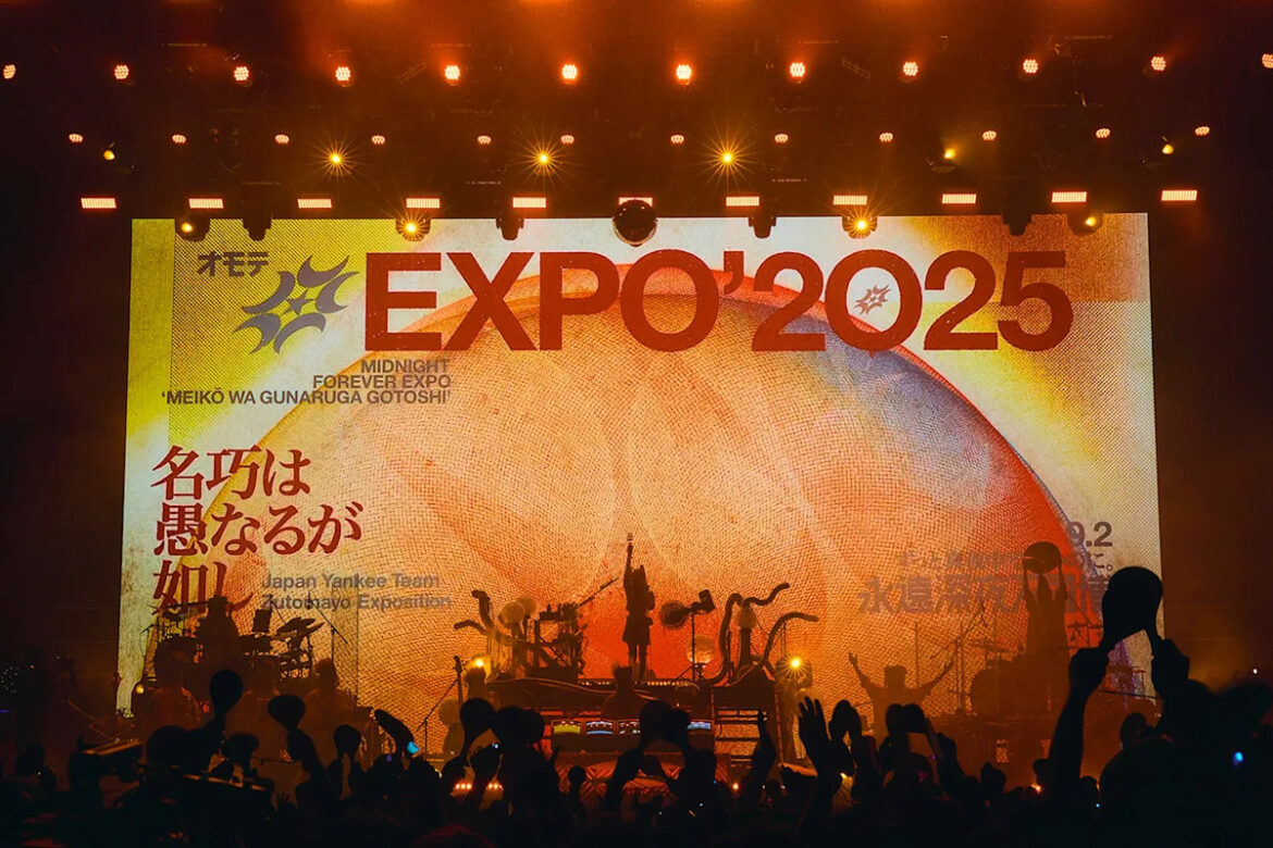 ZUTOMAYO’s Conceptual ‘OMOTE EXPO’ Show at Osaka/Kansai Expo Celebrates ‘Noble Solitude’ of Human Progress: Concert Recap Yahoo entertainment home