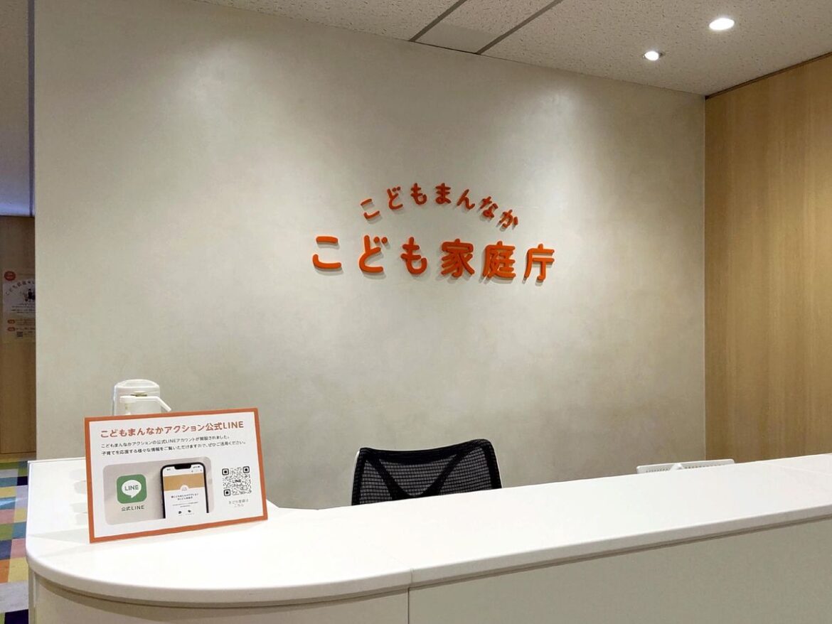 Japan to start program providing up to ¥200,000 in subsidies per egg freezing cycle