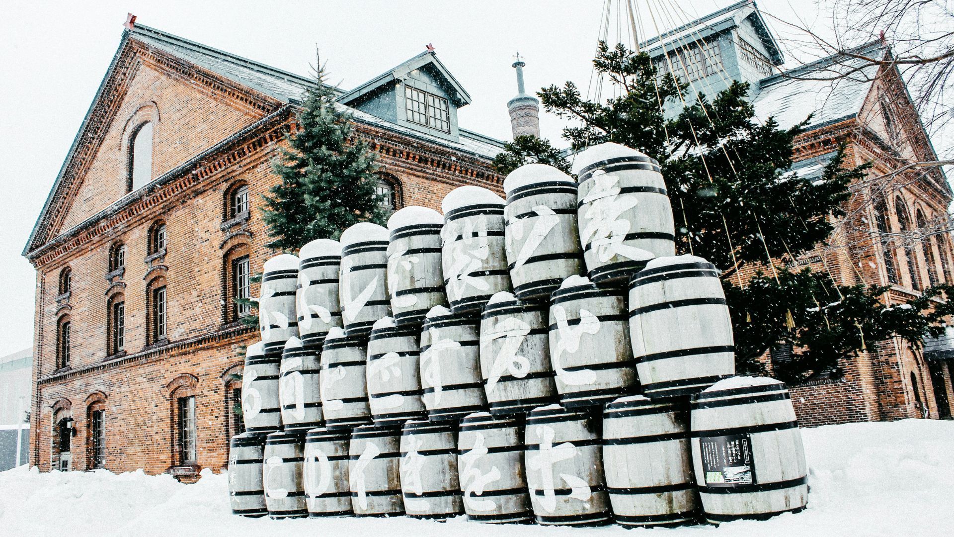 Sapporo Beer Museum