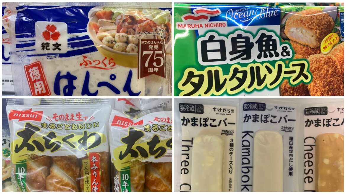 US pollock industry ups Japan marketing funds as Russian surimi competition rises