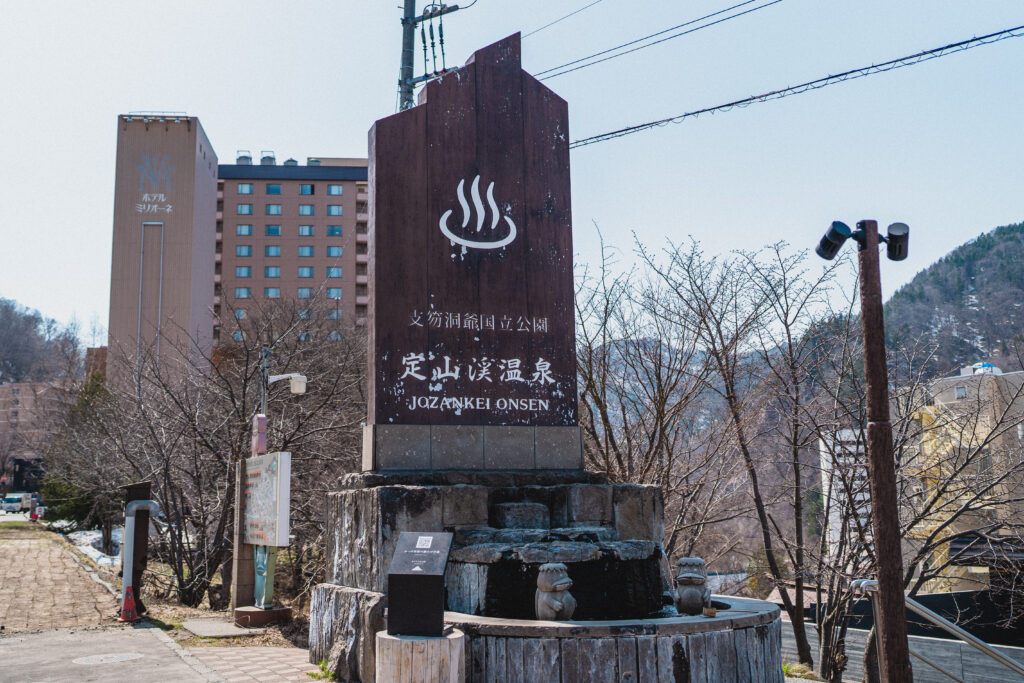 jozankei onsen spa building
