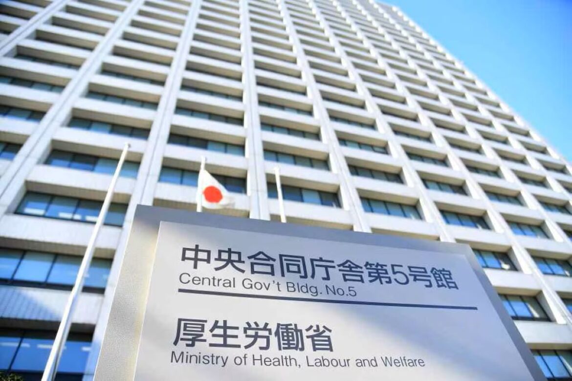 How Zombie Juice Became Japan’s Latest Drug Threat ministry of health labor welfare MLHW