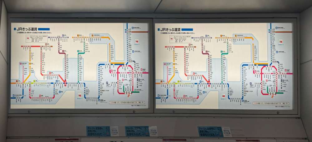 The Mold That Shaped Tokyo Railways