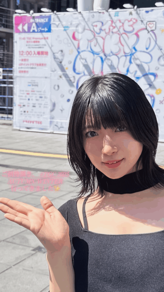 Shindou Amane from Tokyo Girls Collection 2025 AUTUMN/WINTER