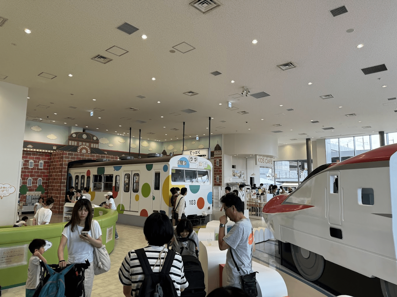 Kids Plaza