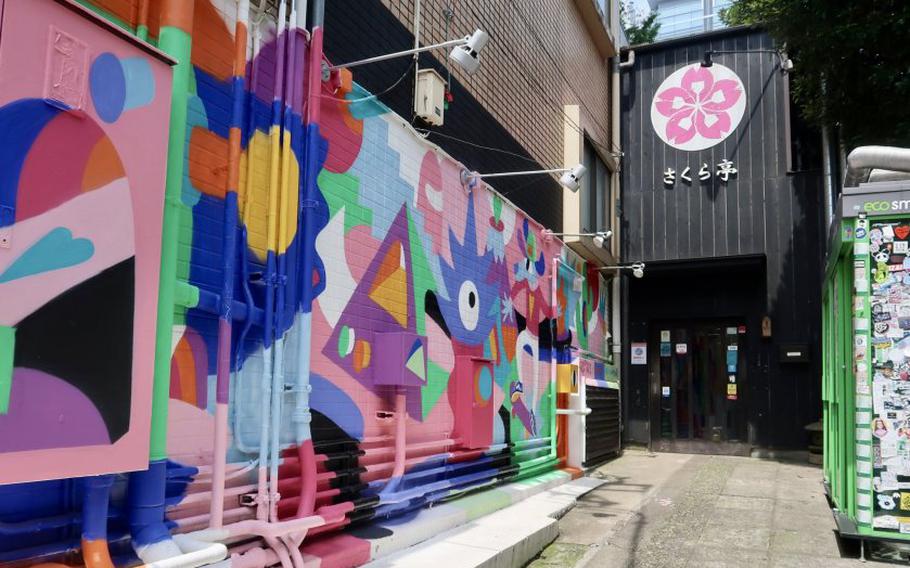 Sakura-tei entrance