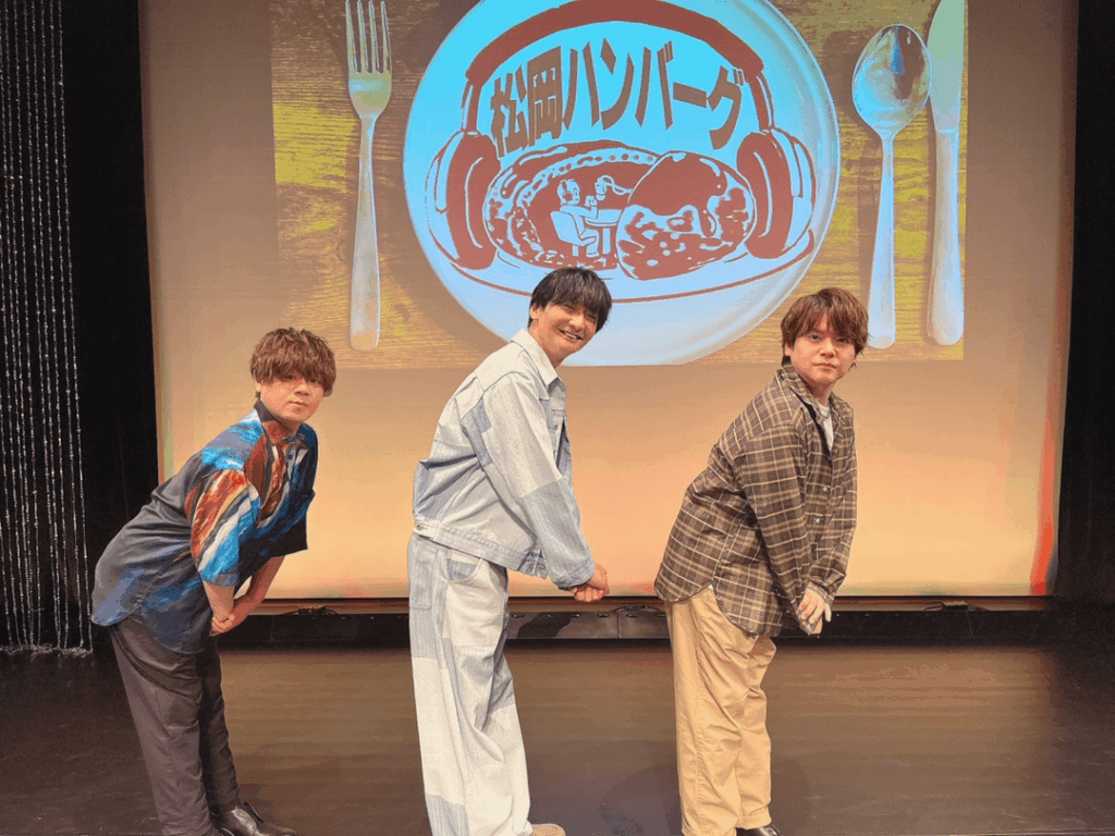 Matsuoka Yoshitsugu's Matsuoka Hamburg Fall 2025 Event with Guests Shimazaki Nobunaga and Uchida Yuuma