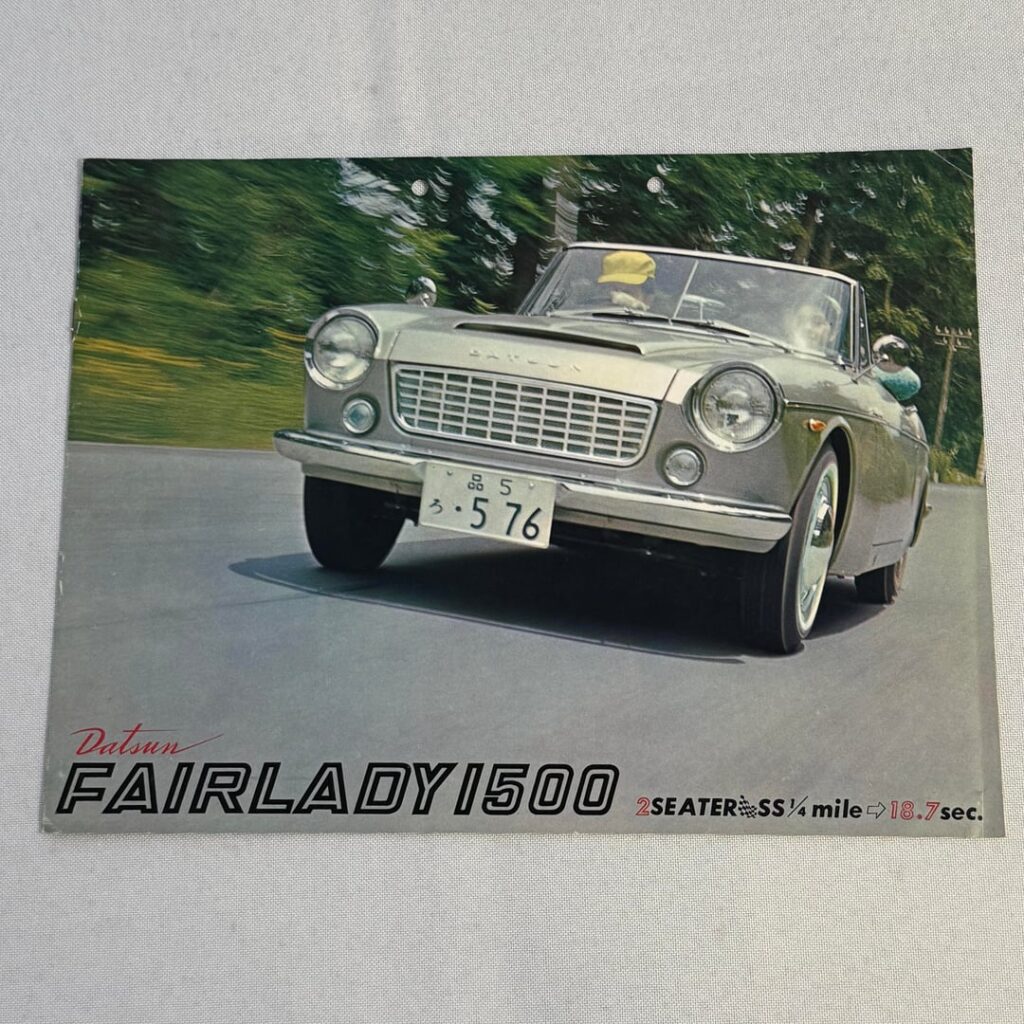 JDM Datsun Fairlady 1500 Brochure - Rare!