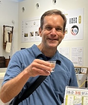 Eric Rath