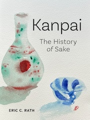 "Kanpai: The History of Sake" book cover