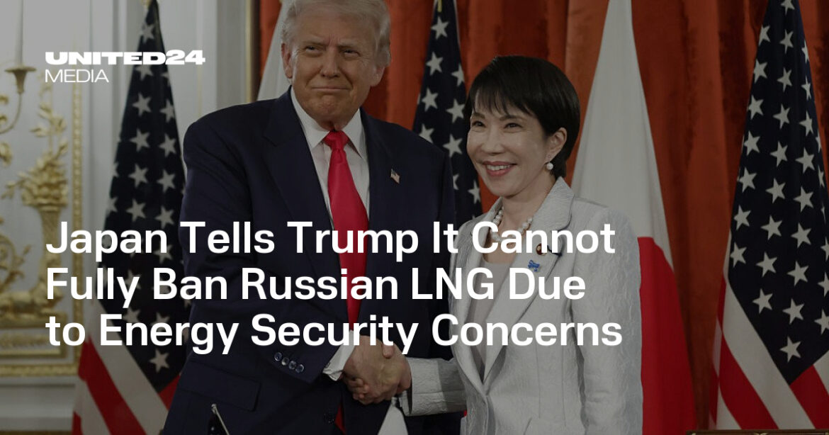 Japan Tells Trump It Cannot Fully Ban Russian LNG Due to Energy Security Concerns — UNITED24 Media Japan Tells Trump It Cannot Fully Ban Russian LNG Due to Energy Security Concerns — UNITED24 Media