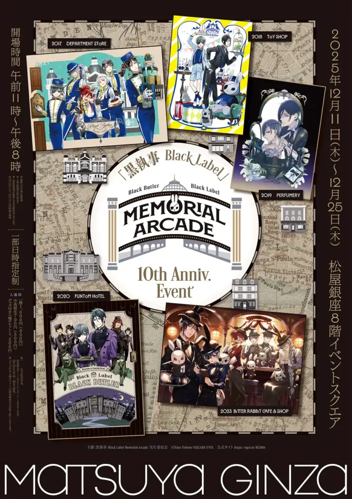 Black Butler Black Label 10th Anniversary Tour: Tokyo Tickets, Dates, and New Merch Black Butler Black Label 10th Anniversary Tour: Tokyo Tickets, Dates, and New Merch