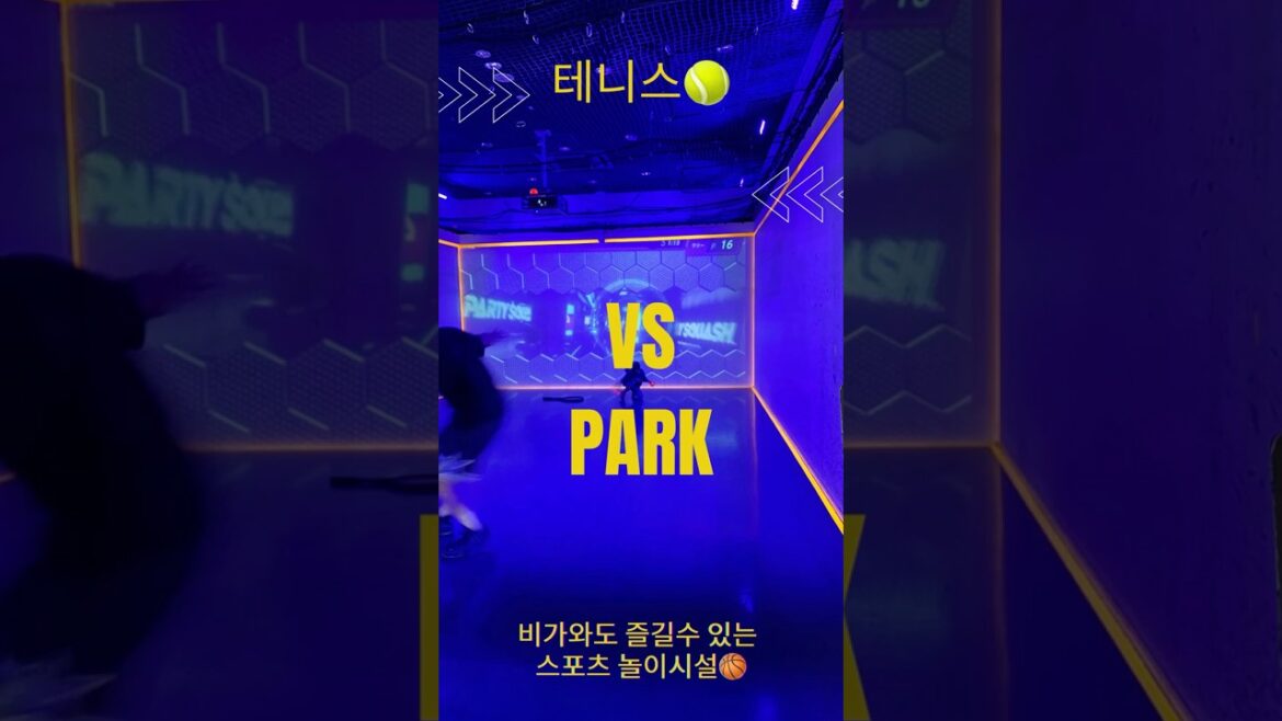 [일본 여행]VS PARK🏀🥎⚾️비가와도 즐길수 있는 스포츠 놀이시설