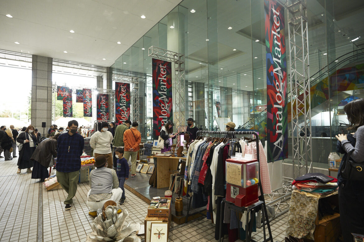 Analog Market 2025 | Tsukiji Hongwanji