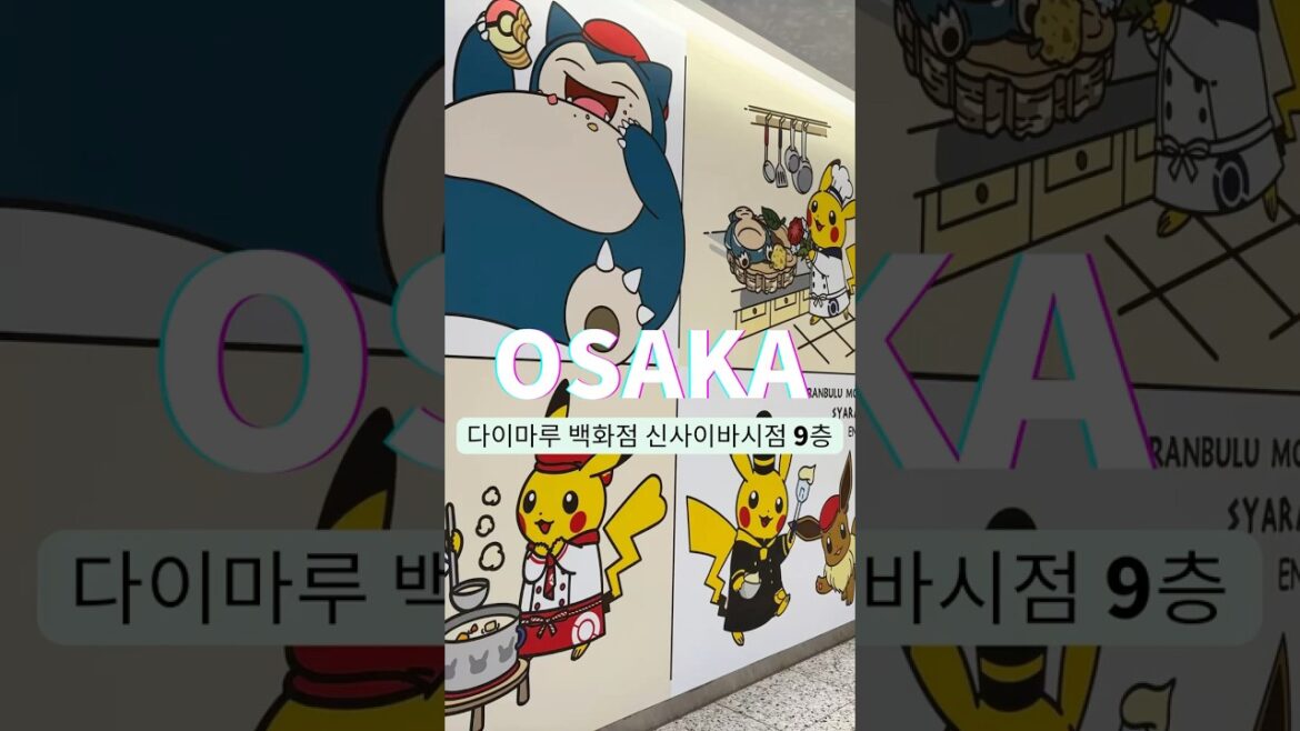 [오사카 신사이바시 캐릭터샵] 다이마루 백화점 신사이바시점9층^^