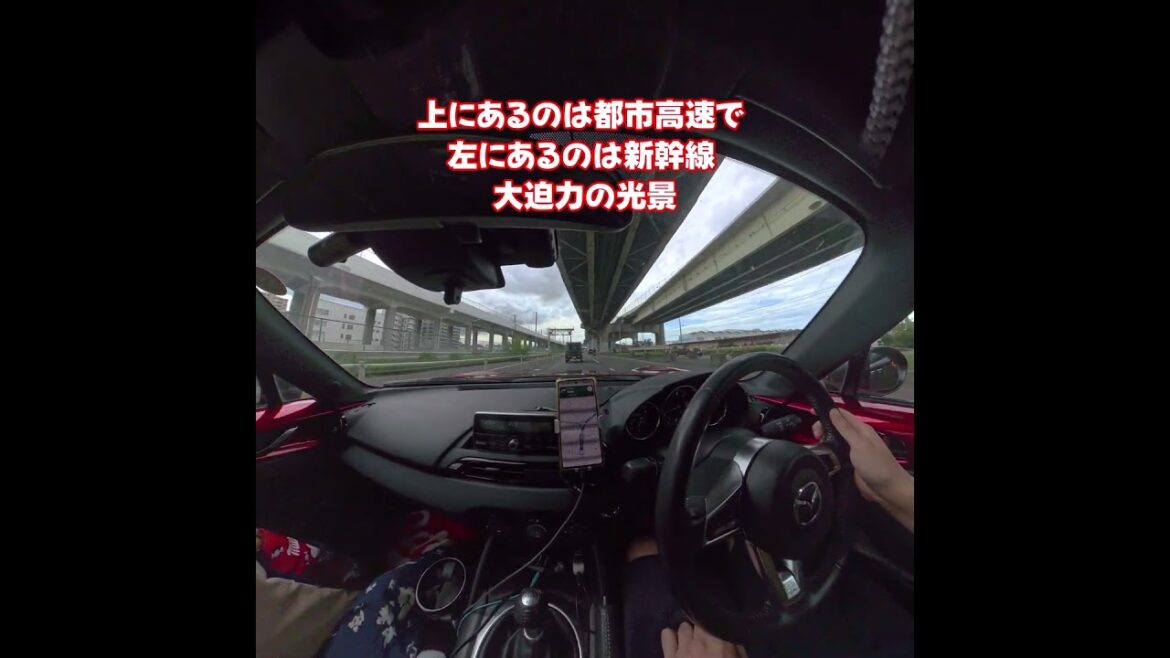 大渋滞の北九州市から脱出！２【MT ロードスター ドライブ】#ndロードスター #ドライブvlog  #roadtripjapan