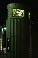 Stained glass on the upper part of a Umaya Bridge post is illuminated, as seen from the Taito Ward side in Tokyo, June 5, 2023. (Mainichi/Osamu Sukagawa)