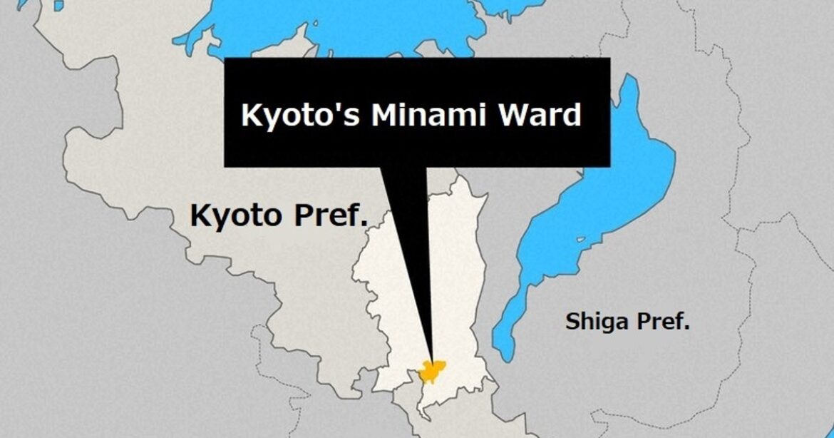 Guests evacuated from Kyoto hotel after portable battery catches fire