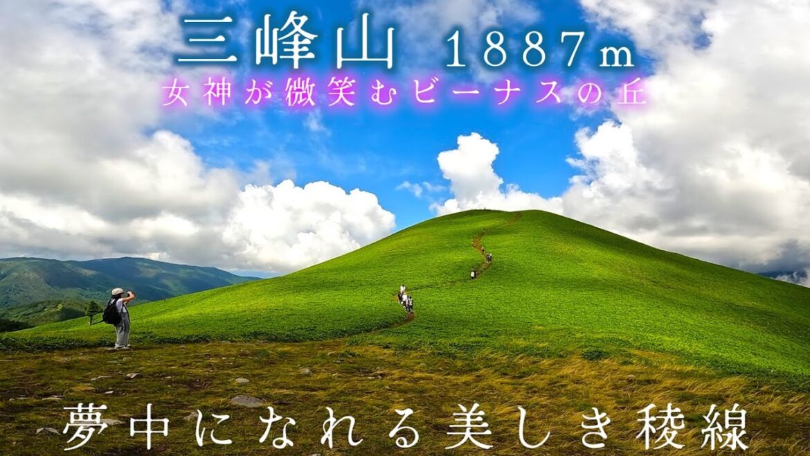 【三峰山】美しい稜線とビーナスの丘 心踊る絶景注意の長野山旅 【三峰山】美しい稜線とビーナスの丘 心踊る絶景注意の長野山旅