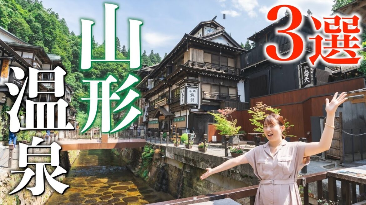【山形】過去1コスパ最強の温泉見つけました。地元民もおすすめする温泉地3箇所を巡る! 【山形】過去1コスパ最強の温泉見つけました。地元民もおすすめする温泉地3箇所を巡る!