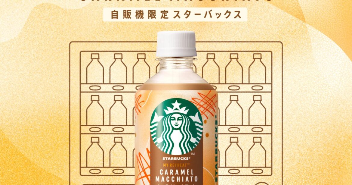 Starbucks releases first-ever vending machine-exclusive drink in Japan