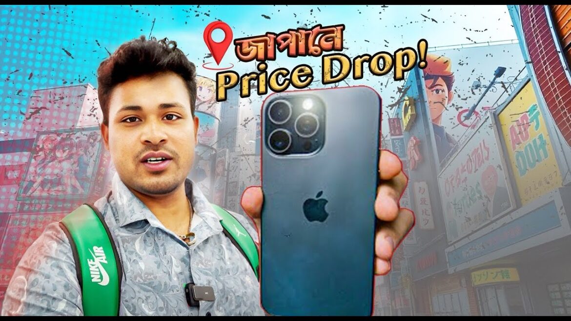 iPhone 17 Released! Old iPhones Are Now SUPER Cheap in Japan 🇯🇵💸Akihabara Price Drop Tour! iPhone 17 Released! Old iPhones Are Now SUPER Cheap in Japan 🇯🇵💸Akihabara Price Drop Tour!