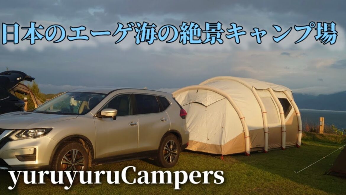 日本のエーゲ海「牛窓」の絶景キャンプ場から後半スタート‼️