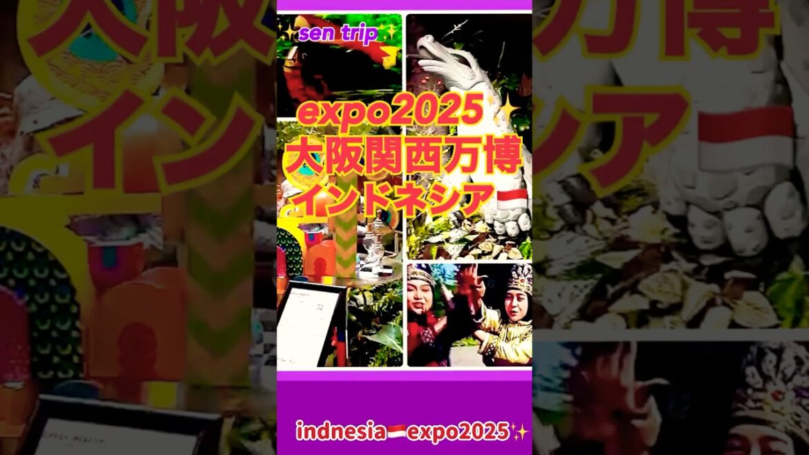 indnesia pabilion   expo2025 osaka #expo2025  #大阪関西万博  #インドネシア  #indonesia  #shorts #osaka