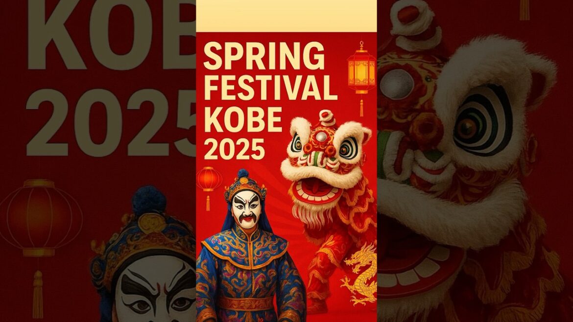 Nanjing Street Spring Festival 2025 🎉🐉 #shorts