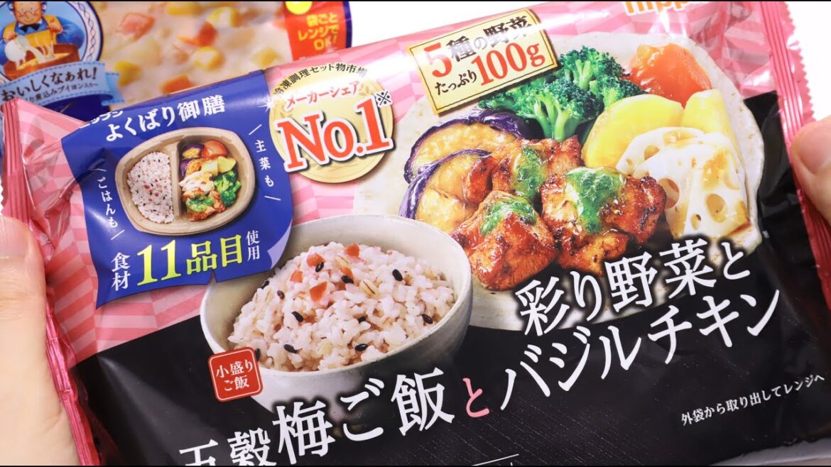 Ume Plum Five-grain Rice and Basil Chicken with Colorful Vegetables #frozenfood Ume Plum Five-grain Rice and Basil Chicken with Colorful Vegetables #frozenfood