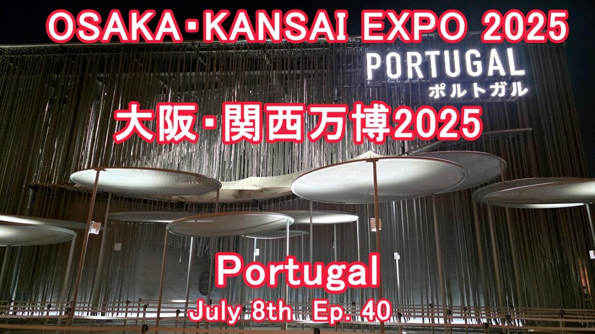 OSAKA・KANSAI EXPO 2025 | Portugal Pavilion | 大阪・関西万博 2025 | Ep.40 | ポルトガルパビリオン | JAPAN 🇯🇵 | 4K OSAKA・KANSAI EXPO 2025 | Portugal Pavilion | 大阪・関西万博 2025 | Ep.40 | ポルトガルパビリオン | JAPAN 🇯🇵 | 4K