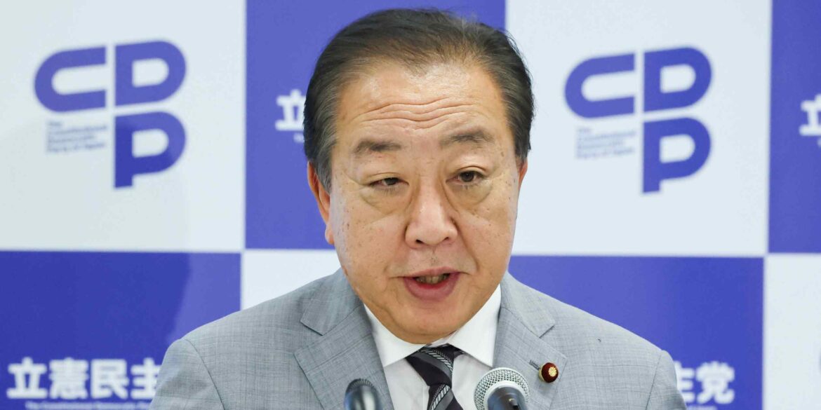Japan’s main opposition weighs unified PM candidate to block Takaichi Japan's main opposition weighs unified PM candidate to block Takaichi