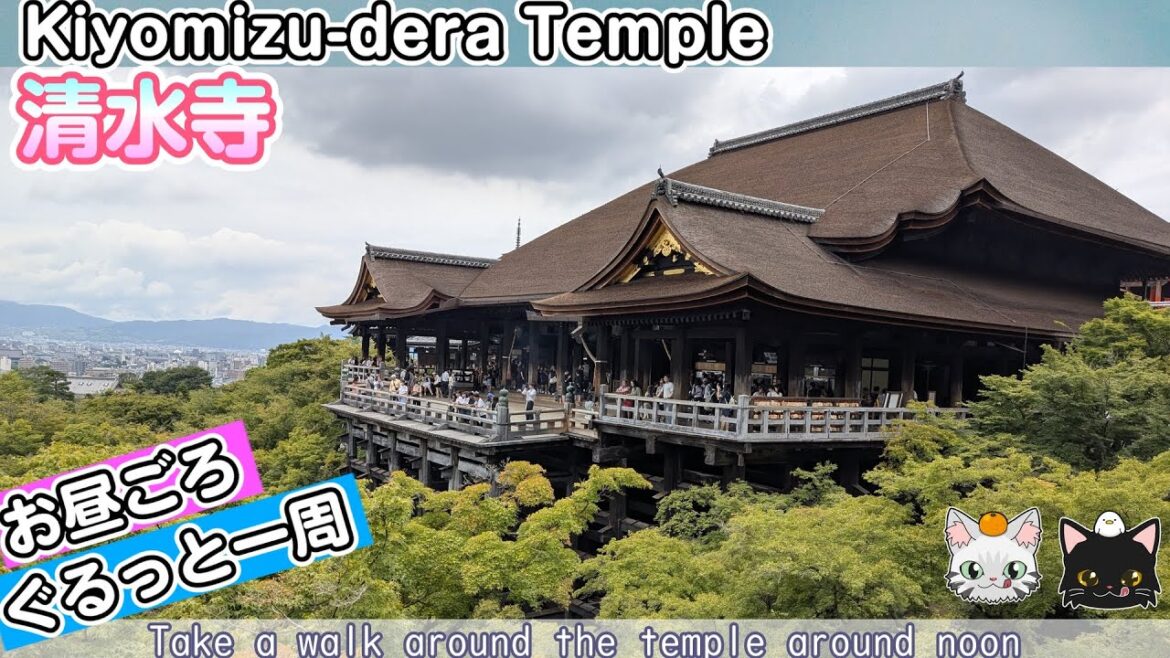 【京都・清水寺】2時間かけてぐるっと一周 【京都・清水寺】2時間かけてぐるっと一周