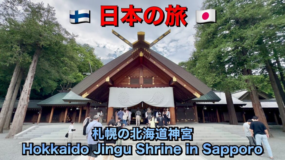 Hokkaido Jingu Shrine in Sapporo | 札幌の北海道神宮 ⛩️ Japan Vacation Begins! 🗾