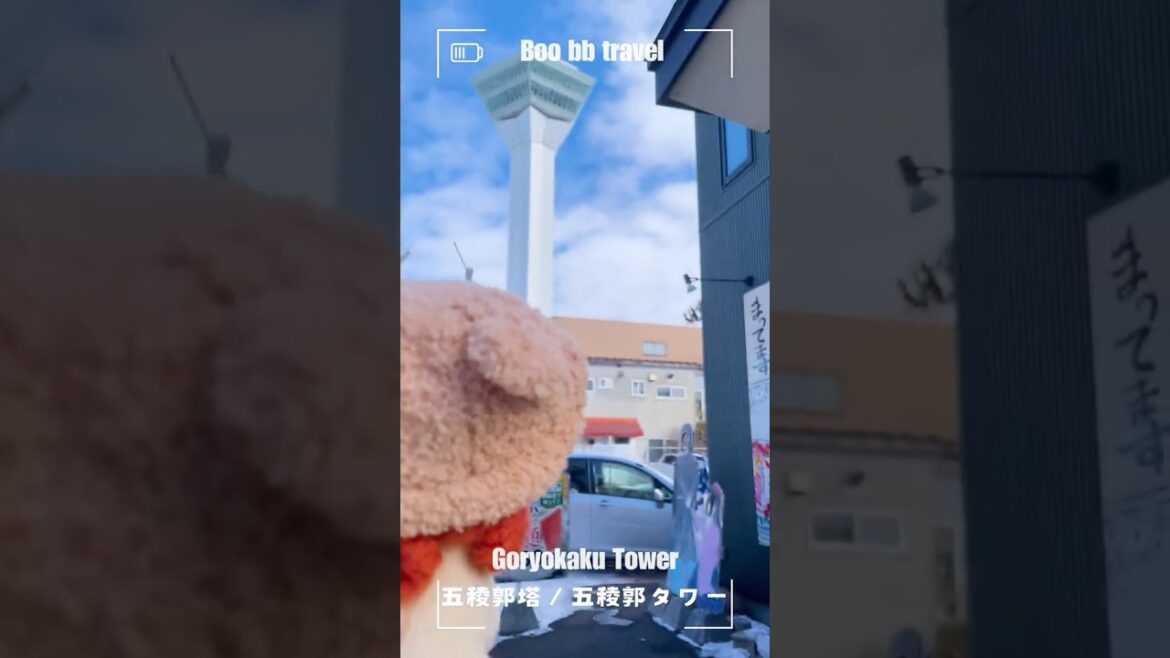 函館Hakodate|孩子北海道散步|五稜郭塔|五稜郭公園|八幡坂|舊函館公民會所|函館山山頂展望台 函館Hakodate|孩子北海道散步|五稜郭塔|五稜郭公園|八幡坂|舊函館公民會所|函館山山頂展望台